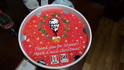 ケンタッキー