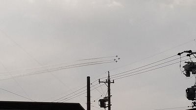 エアフェスタ　自宅から