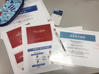 いくつになっても　　必要です！
