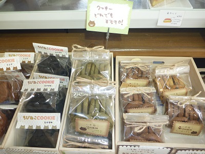 ”ねこ”づくしのお店