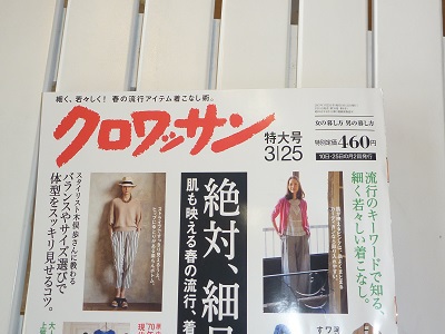 ”ねこ”づくしのお店