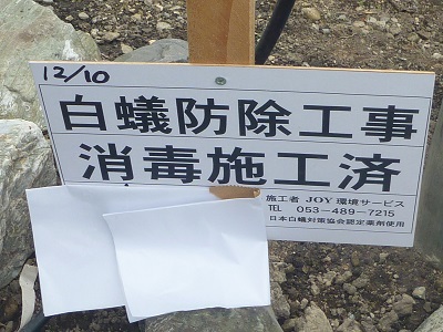 おっと！　その前に・・・が、クドイってか！