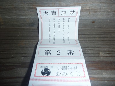 あけましておめでとうございます。