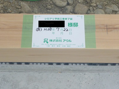 やっぱり！　檜は良い香り！