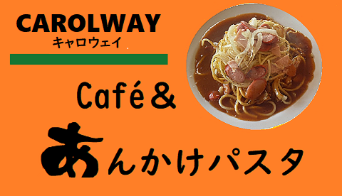 定休日のお知らせ！