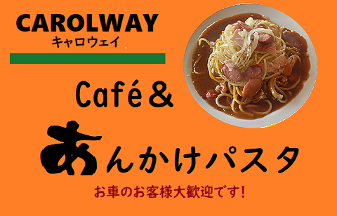 ご来店ありがとうございました。