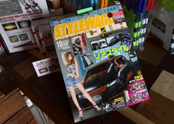 雑誌に掲載されましたｗ