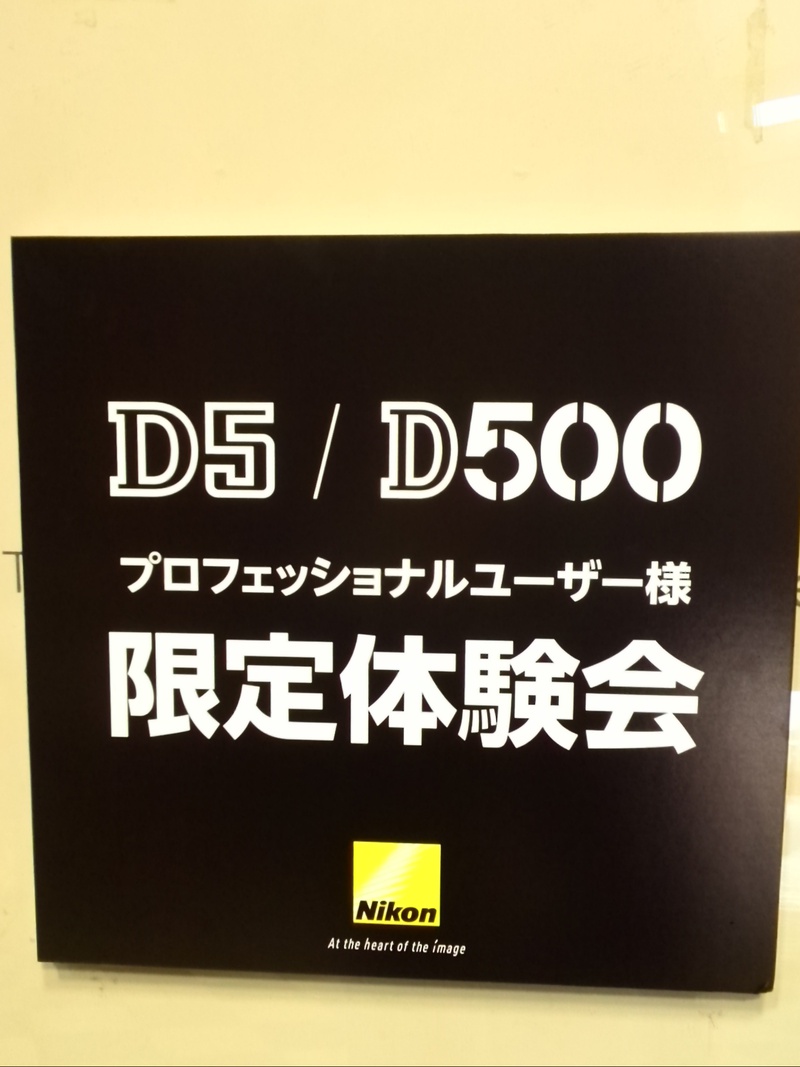 東京に住んだらいいじゃん！