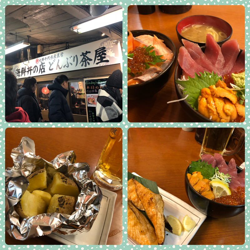北海道の思い出