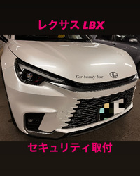 レクサス　LBX 2025/05/01 08:55:20
