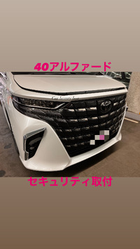 盗まれてからでは遅いです！！ 2025/03/17 19:09:45