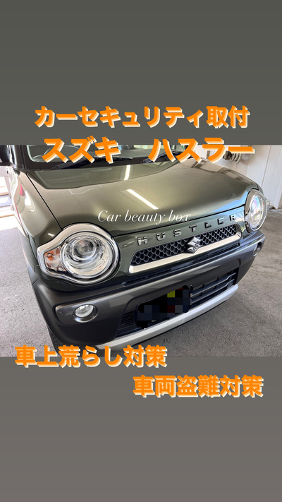 スズキハスラー
