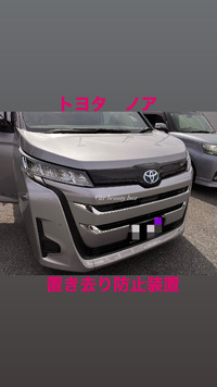 通園バス置き去り防止装置 2025/04/09 17:43:27