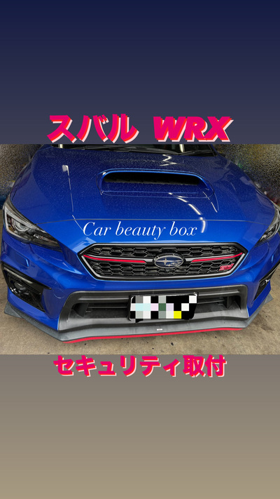 盗難対策！！
