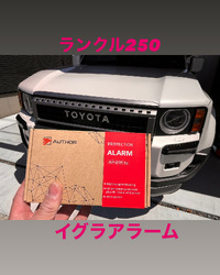 盗難多発！ランドクルーザー 2025/05/01 09:17:05