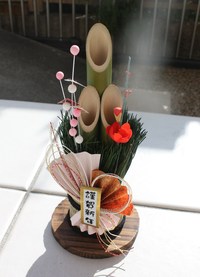 あけましておめでとうございます 2013/01/03 10:00:00