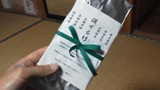 まとわりついとる。