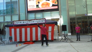 記念イベント終了！