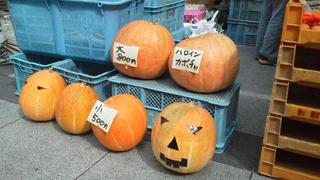 ソラモバザール。