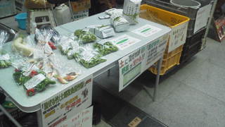 量り売り。