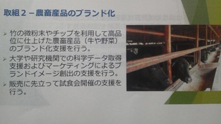 セミナーに参加してきました。