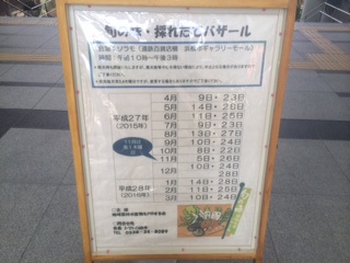 恒例の事後報告。