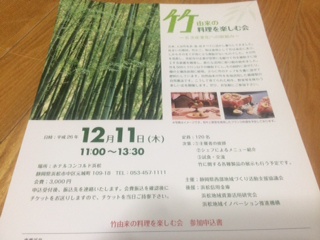 12月11日。