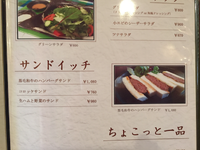 黒毛和牛のハンバーグサンド＠ハンバーグの森Green Green