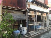 看板のない老舗の魚屋さん@魚誠