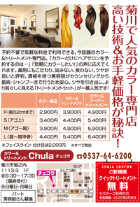 無料クーポン 2020/03/02 19:01:06