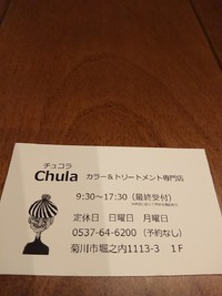 ９／５（水）　プレopen　♪ 2018/08/29 05:27:37