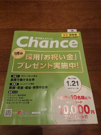 美容師さん探しています。 2021/01/24 09:27:22