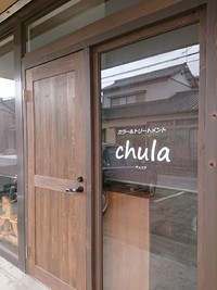 ２０００円～カラーを楽しめます。 2018/09/03 07:40:19