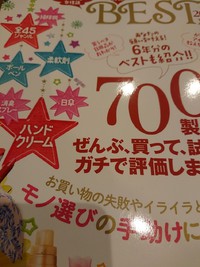 ￥８８０　LDK　居心地よい空間でありますよう。。。 2019/02/04 20:26:39
