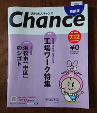 掲載中 2018/07/18 08:31:51
