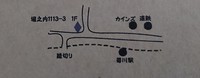 本日オープン♪ 2018/09/05 07:01:31