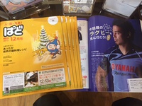 お久しぶりな小林です！ 2015/12/03 18:06:34