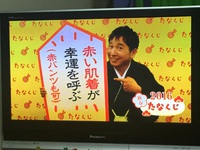 謹賀新年 2016/01/05 09:45:54