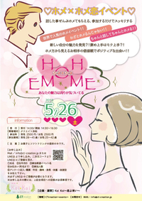 Koi Koi～外見～スタッフblog vol.25 2018/05/21 16:35:00