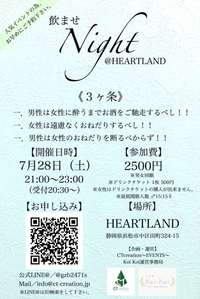 KoiKoi〜匂いについて〜スタッフblog vol.91 2018/07/26 20:30:00