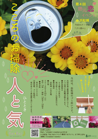 Koi Koi〜恋を躊躇う〜スタッフblog vol.18