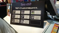 Koi Koi〜人はなぜ恋をするのか〜スタッフblog vol.61 2018/06/26 23:57:18