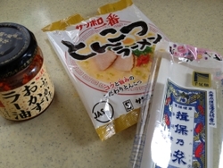 料理とは言えませんがね・・・