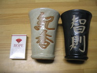 一個から・・・ 2007/09/29 00:01:52