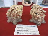 商品紹介　１　狛犬 2007/11/11 13:01:10