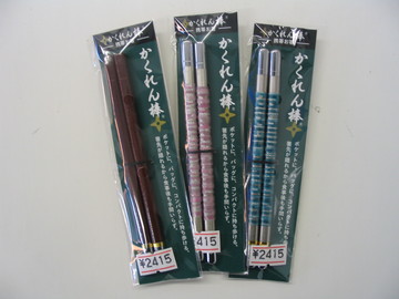 商品紹介　１０　またまたお箸入荷！