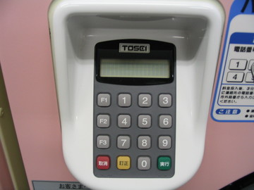 電卓？