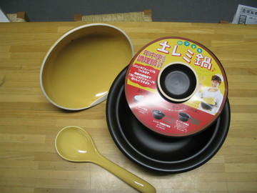 商品紹介　２　「土レミ鍋」