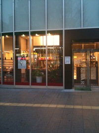 本日は雨 2010/01/12 16:47:02