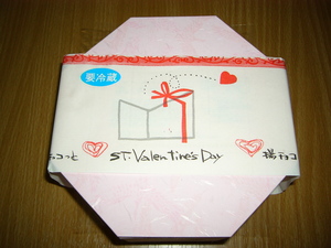 Happy Valentine